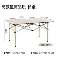 Outdoor High Quality Foldable Table
