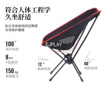 Outdoor High-quality Portable Beautiful Moon Chair