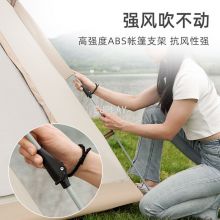 Outdoor Portable Beautiful And Durable Tent